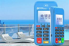 涟水公司POS机